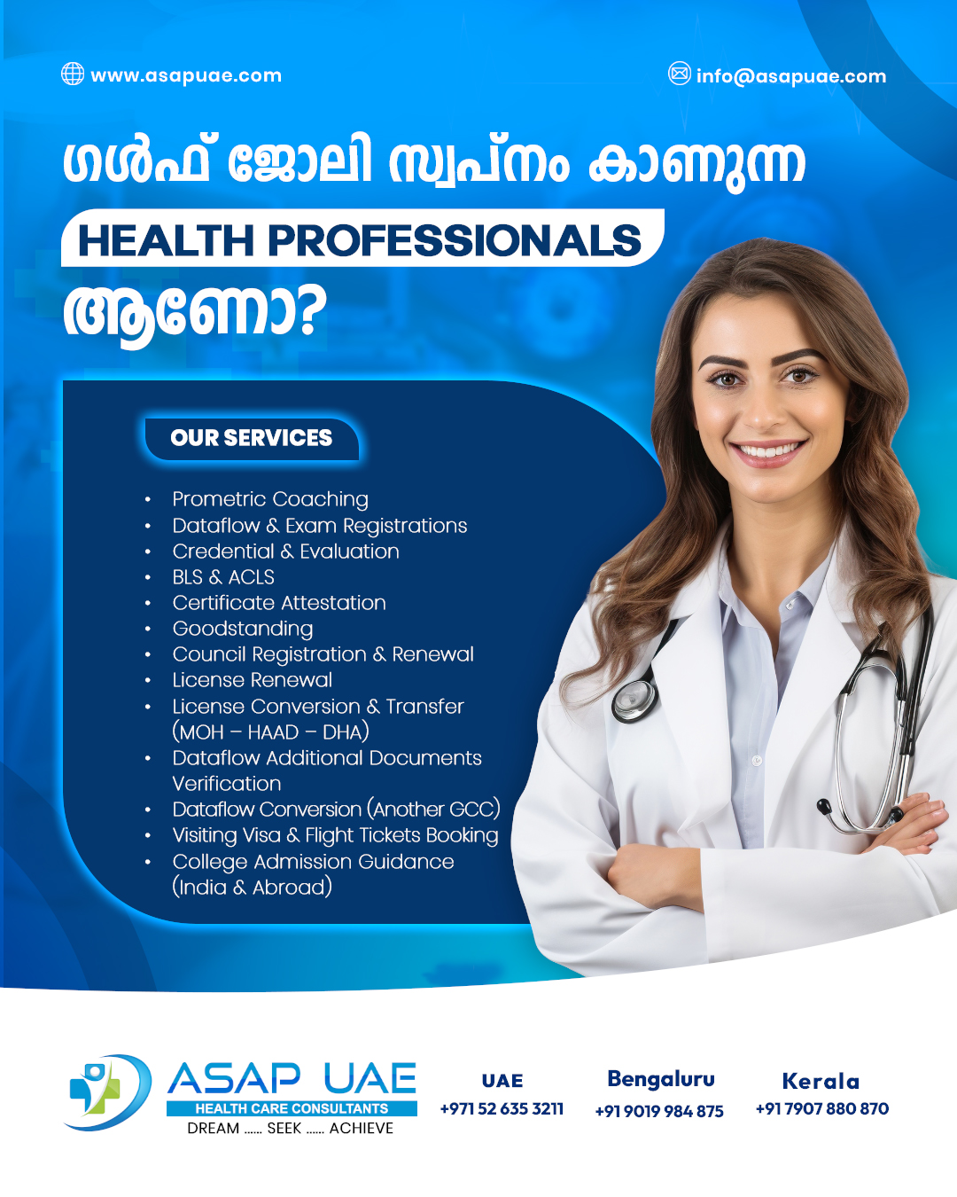 Poster 7