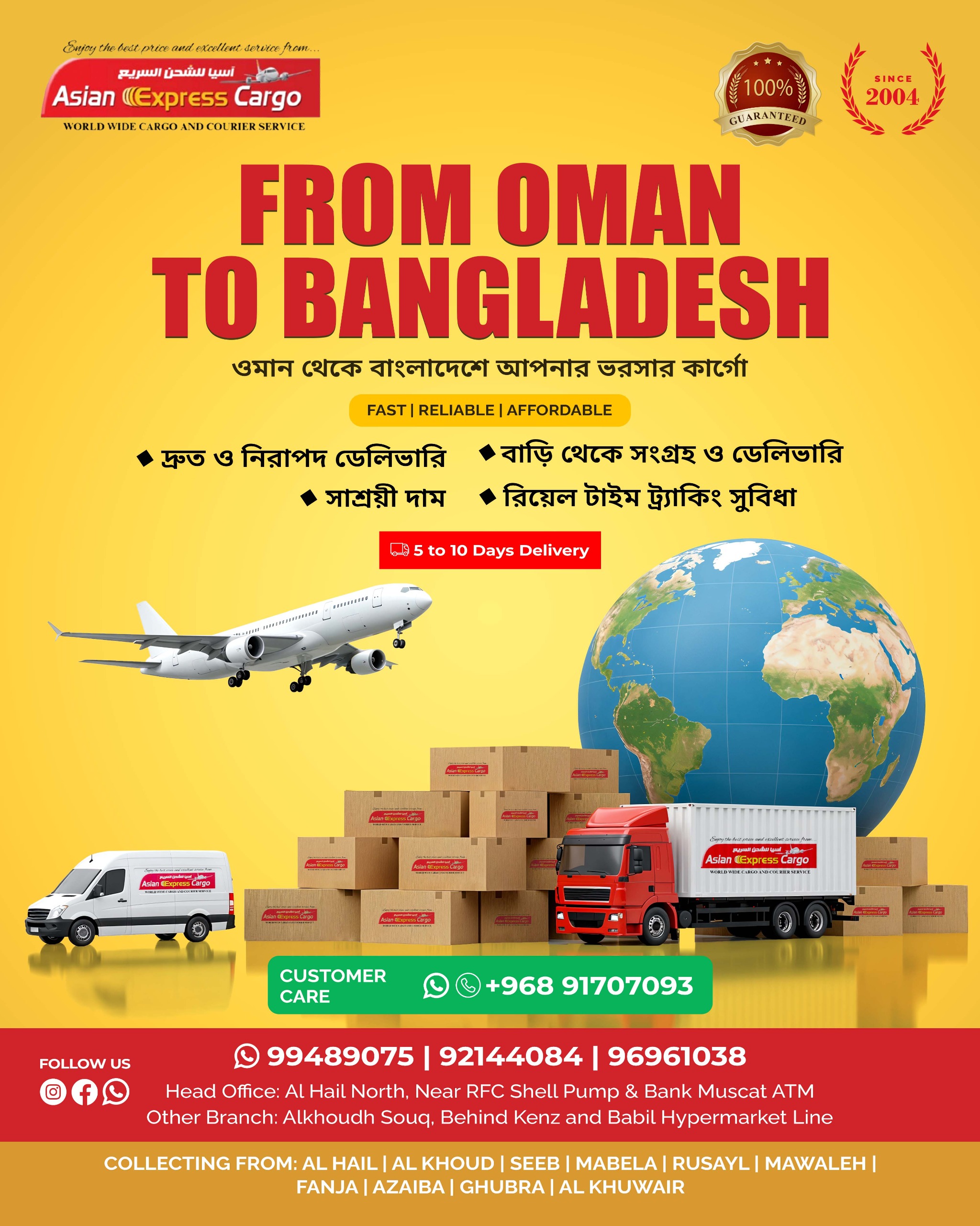 Poster 2