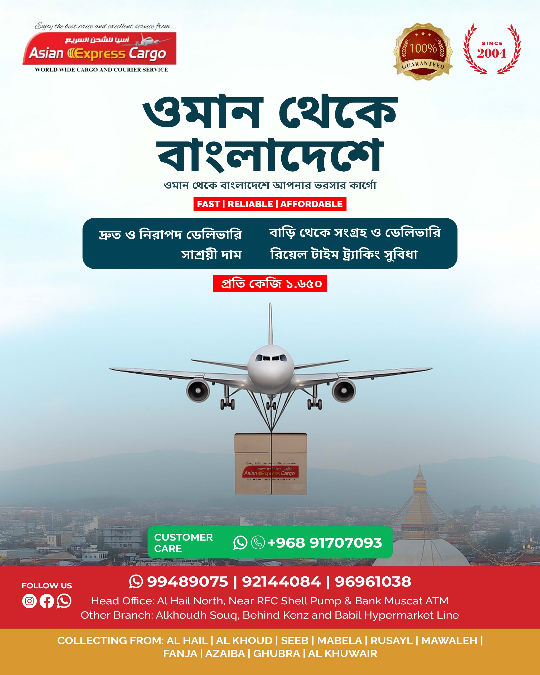 Poster 4
