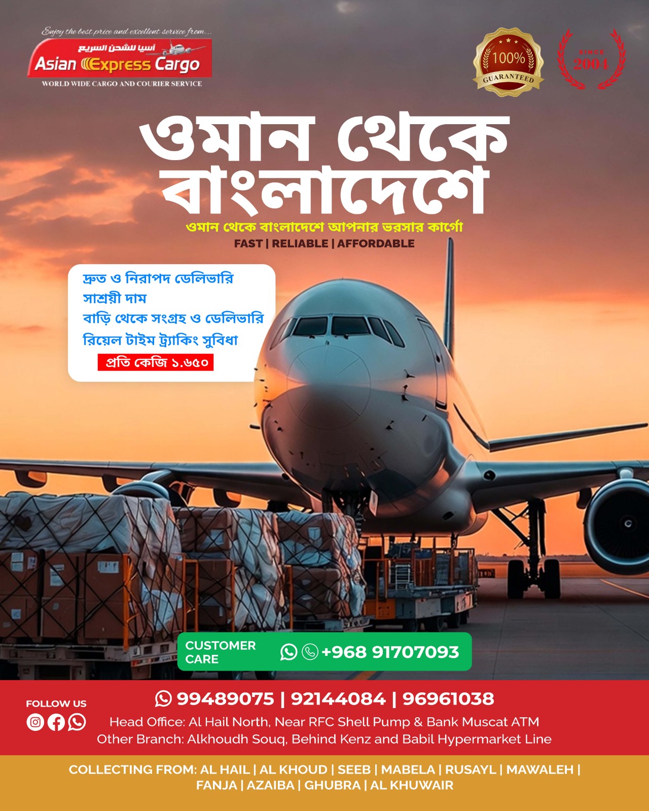 Poster 6