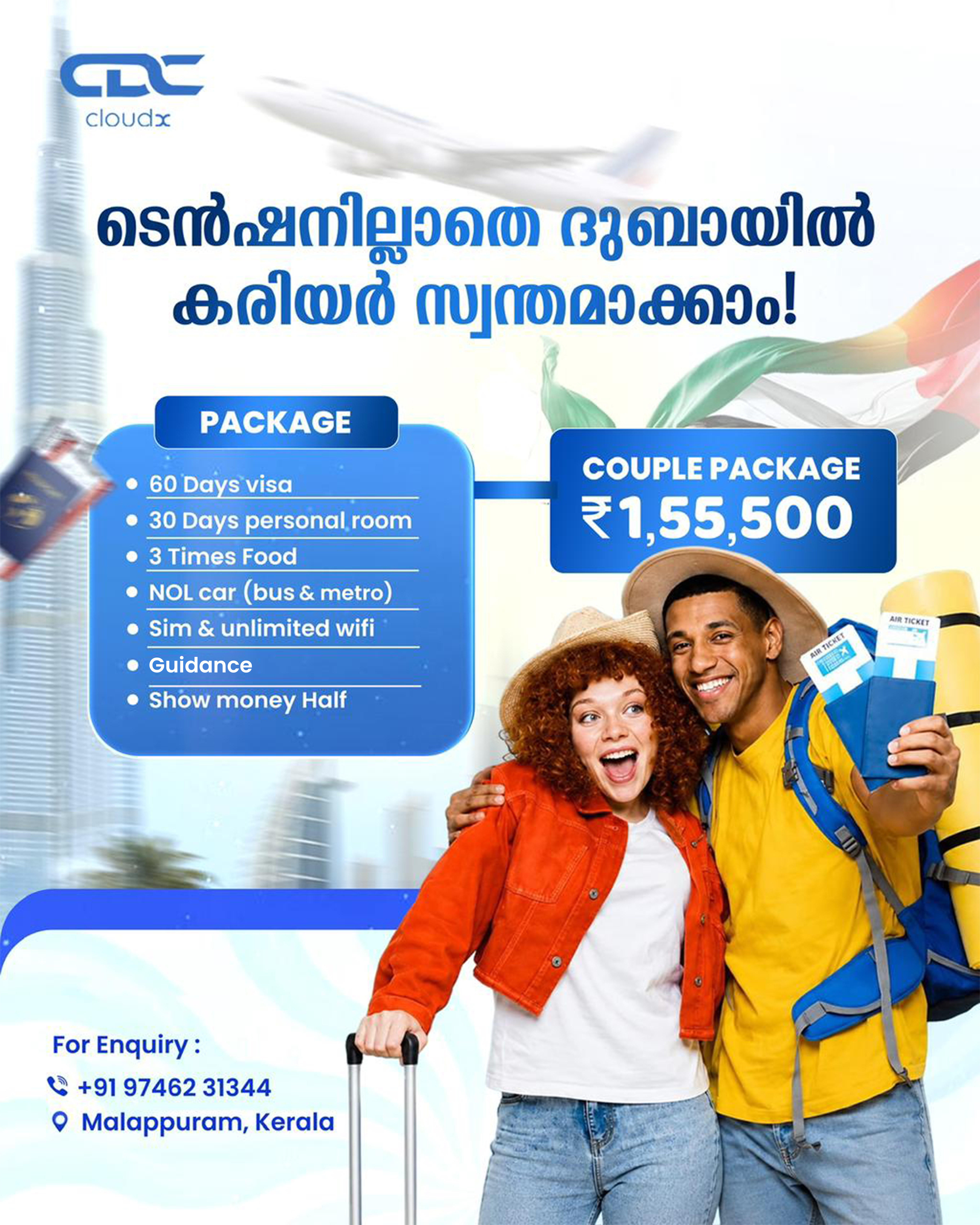 Poster 3