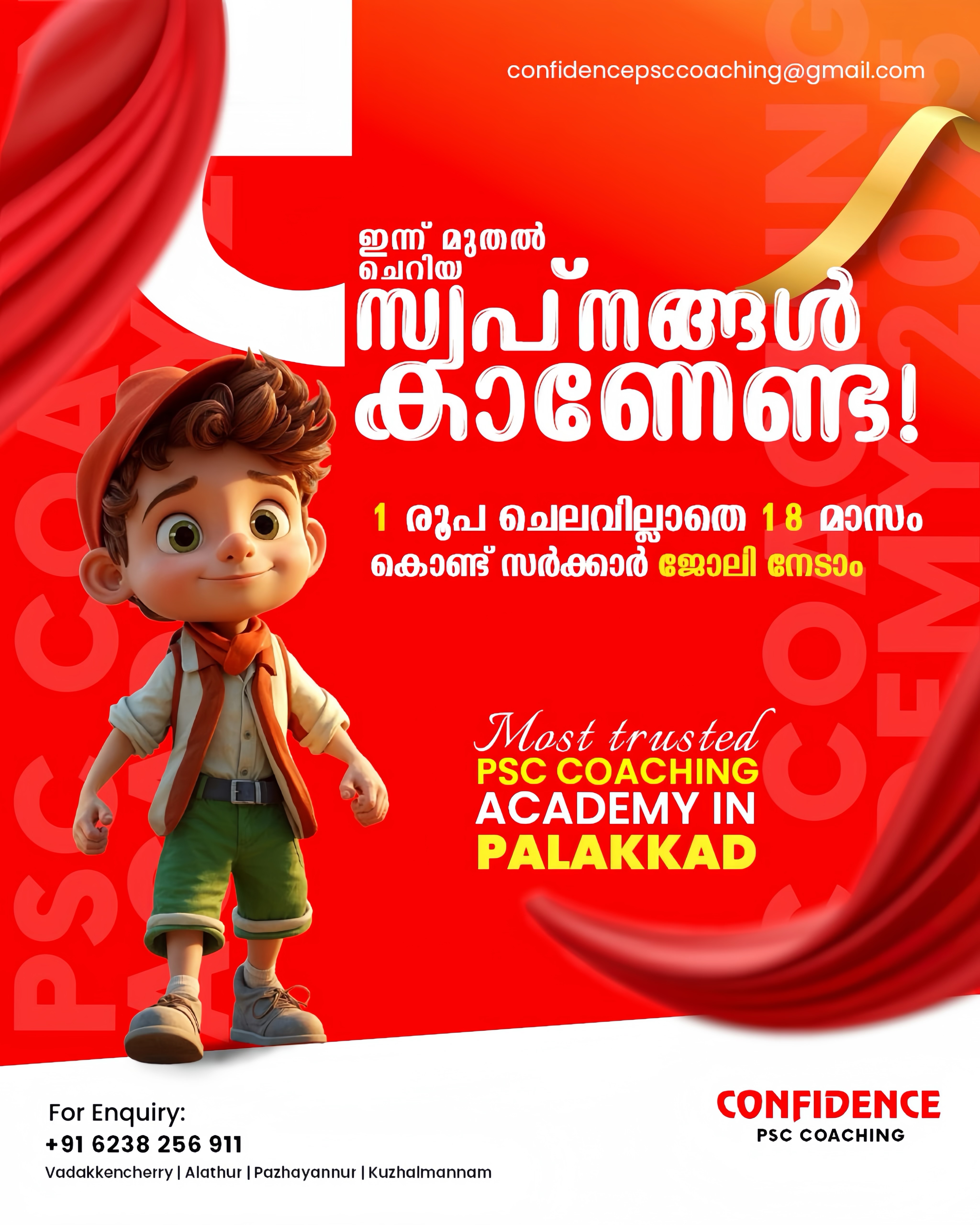 Poster 3
