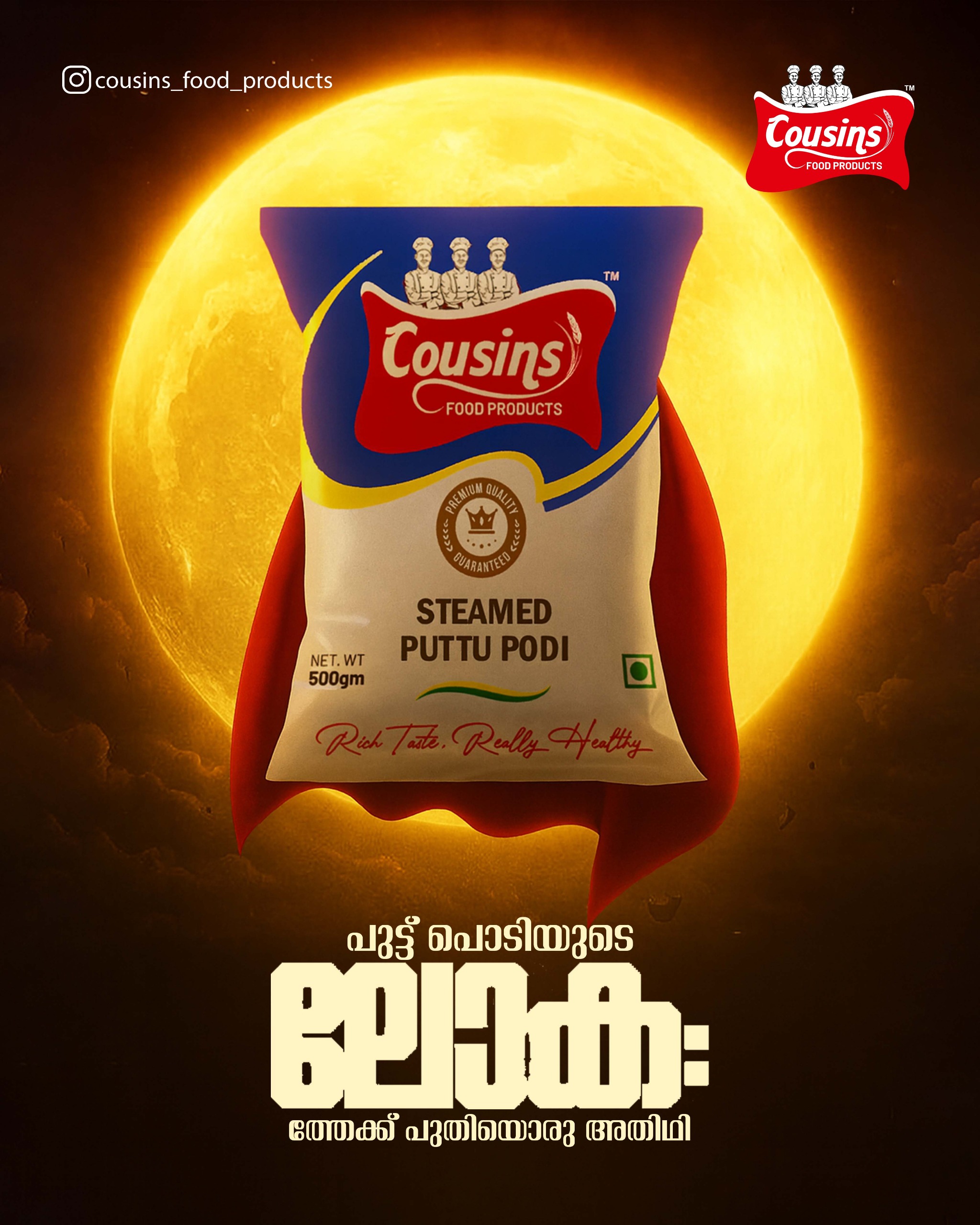 Cousins Food Products