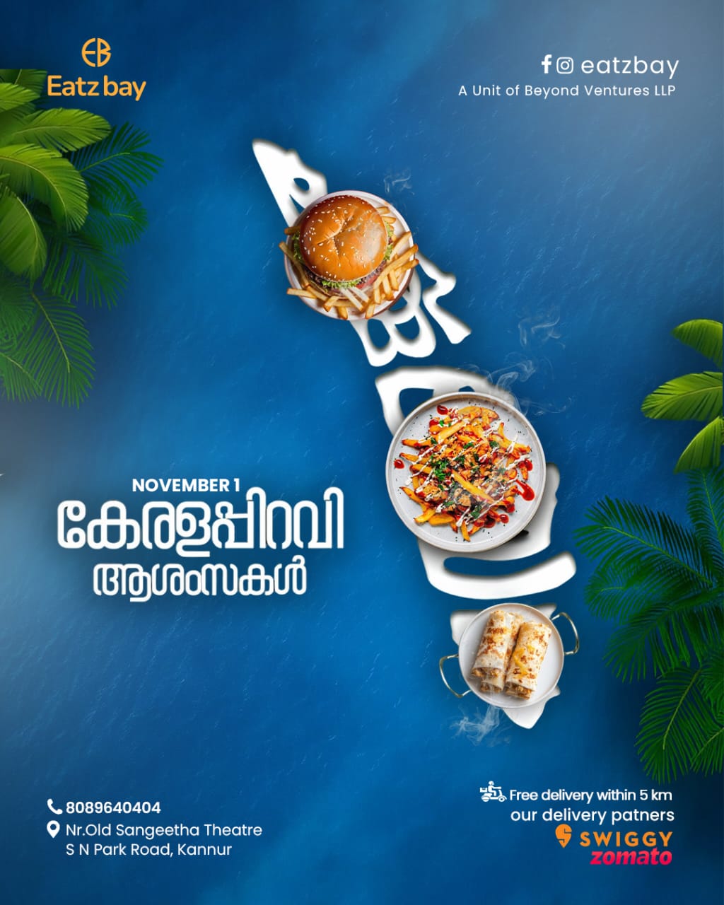 Poster 5