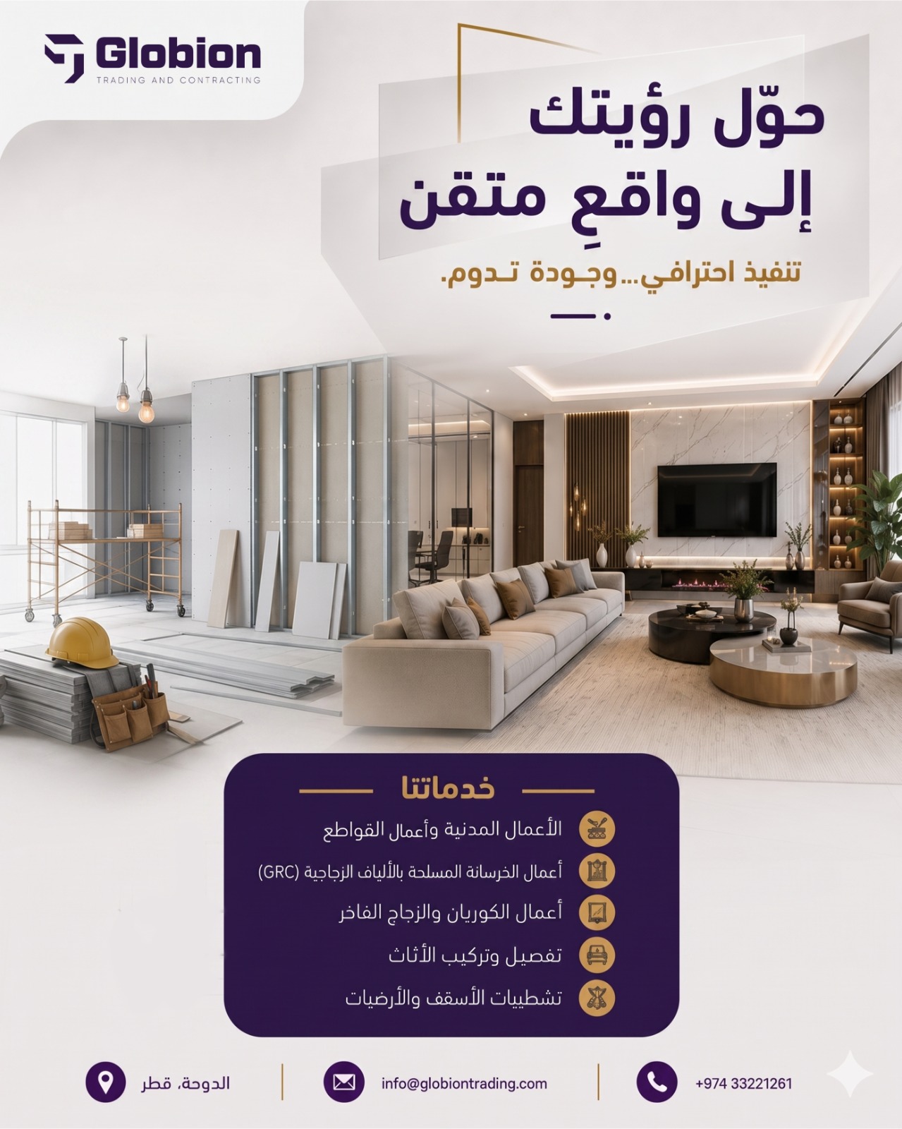 Poster 2