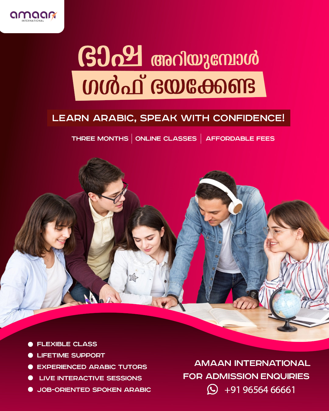 Poster 7
